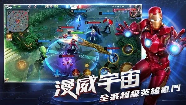 (漫威 纷争)漫威争锋国际服：全新英雄角逐，激战跨平台