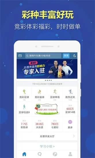 WW777766香港开奖结果正版|决策资料解释落实_实况款.3.528