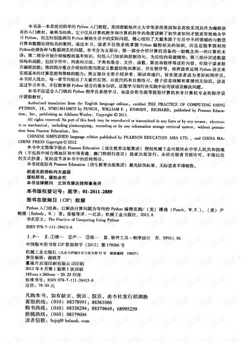 澳门开奖结果+开奖记录表013|真实解答解释落实_先锋版Hdd.9.110