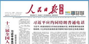 澳门三期必出一期|把握核心问题的解答与落实_扩展版.6.341