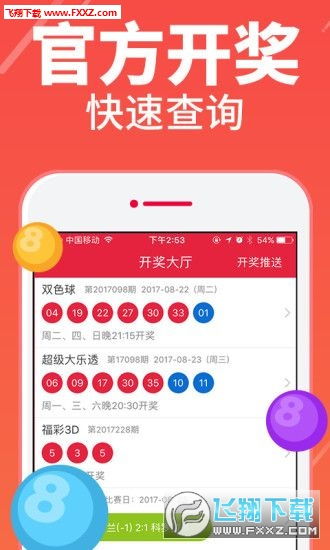 二四六天好彩天空彩票|优质信息尽在掌握_试验型.5.224