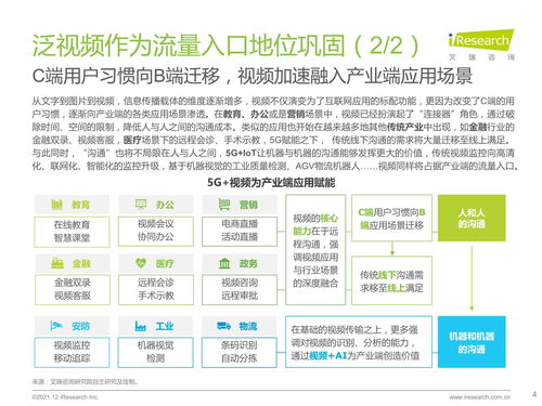 2024管家婆资料大全免费|智能解答解释落实_机动版.1.248