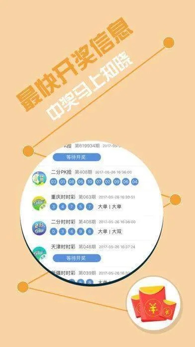 港澳宝典app下载安卓|全面了解最新正品的解答与应用_Notebook.3.795