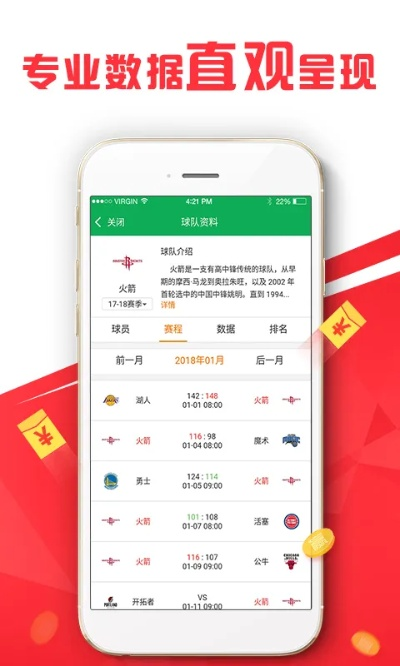 港澳宝典app下载安卓|全面了解最新正品的解答与应用_Notebook.3.795