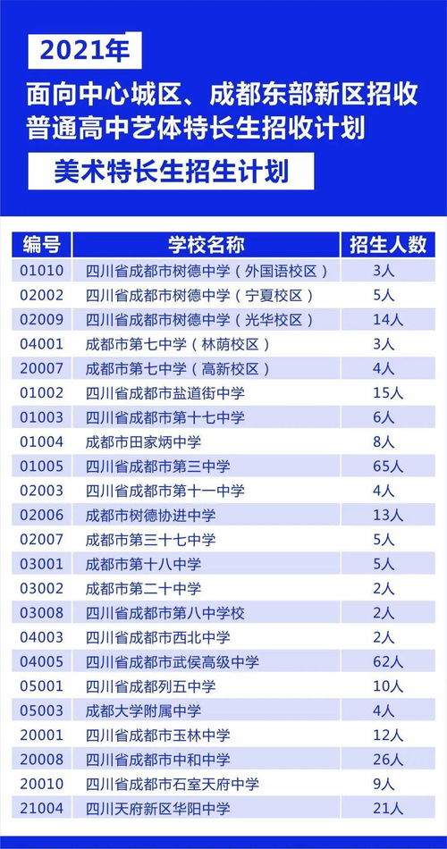 2024澳门特马今晚开奖图片|广泛的解释落实支持计划_定制版.2.239