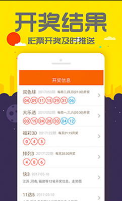 管家婆三肖三期必出凤凰网|详细解答解释落实_Essential.8.896