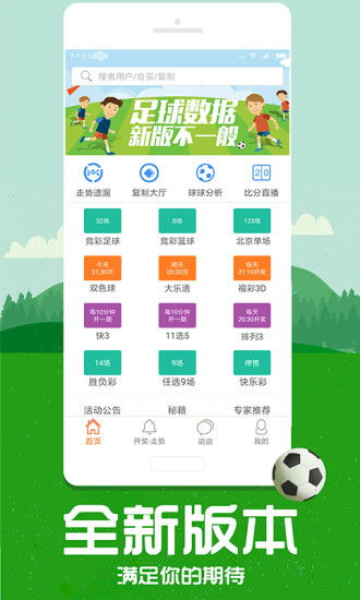 管家婆三肖三期必出凤凰网|详细解答解释落实_Essential.8.896