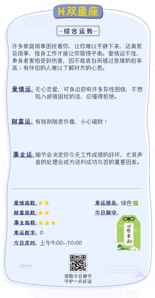 二四六944CC天天彩天下彩|综合解答解释落实_技术版.7.493