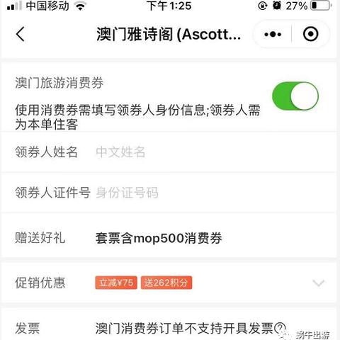 澳门一码一码100准确河南|探索城市隐秘角落的魅力_未来版THE.6.524