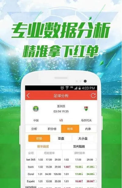 2024年澳彩资料免费公开网站|探索生活中的小奇迹_初级版.1.190