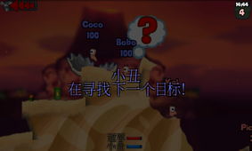百战天虫手游内置修改器无限金币下载-百战天虫手游城镇叠叠乐下载v.3.20