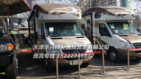 房车公园生活免广告版内置菜单不用实名认证下载-房车公园生活免广告版无敌版v.2.73