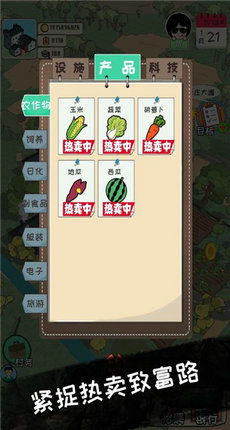 废土新世界下载最新版本-废土新世界免广告内置最新菜单下载v.4.80