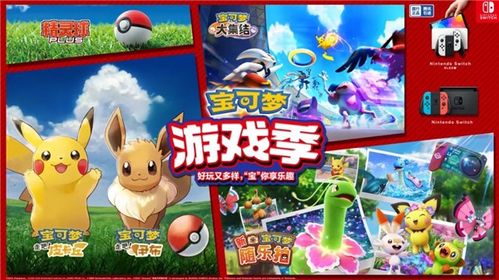 宝可梦迷之规则v2.362024下载-宝可梦迷之规则v2.36下载v.5.96