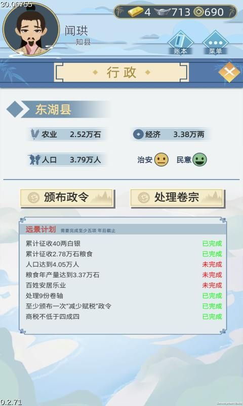 后室跑酷国际版下载新版安装包-后室跑酷无限元宝免广告下载v.1.39