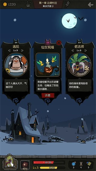 逍遥九重天内置作弊菜单版下载-逍遥九重天最新版下载安装v.5.88