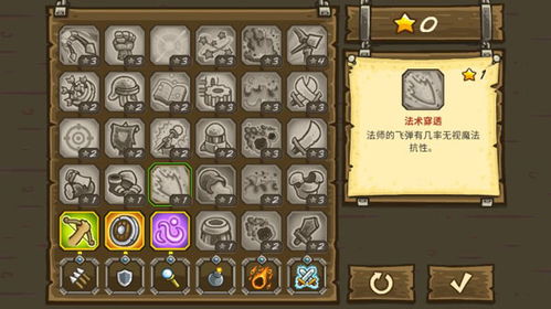 融合守卫2024新版下载-融合守卫无限钻石免费版下载无广告v.8.53