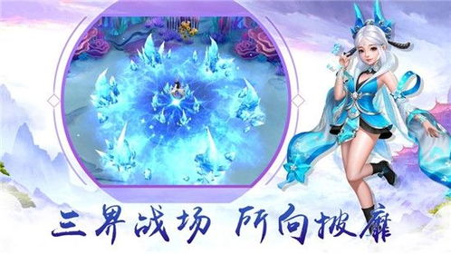 荒古修仙传最新版安卓版下载-荒古修仙传自制版下载v.3.73