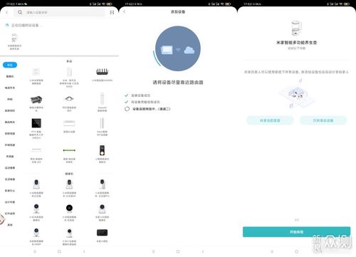甜蜜之家2内置作弊菜单下载-甜蜜之家2联机下载最新版v.4.32