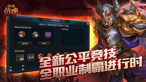 雷霆战魂下载安卓-雷霆战魂3d游戏下载v.0.23