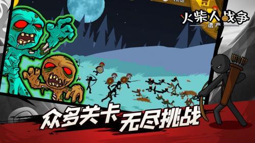 火柴人战争遗产召唤版7723修改器下载-火柴人战争遗产召唤版7723内置菜单最新版2024下载v.7.34