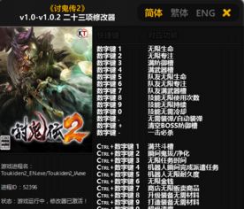废墟图书馆wiki内置修改器无限金币下载-废墟图书馆wiki内购免费版v.9.91