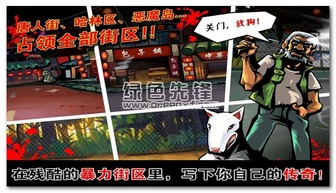无感染区中文版无限金币免广告版下载-无感染区中文版无限背包无限血下载v.5.32