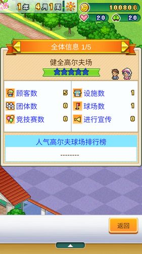思维解谜挑战内置作弊菜单下载-思维解谜挑战本官方下载安装v.0.61