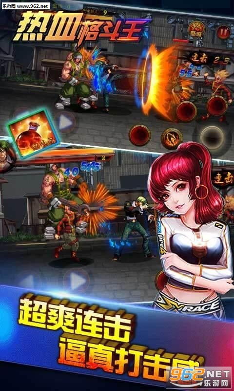 热血原始人汉化版下载-热血原始人最新版安卓版下载v.8.35