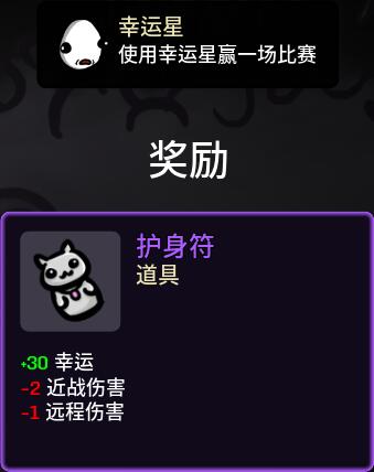 土豆兄弟brotato免广告金币免广告最新版2024下载-土豆兄弟brotato免广告无广告版下载v.5.17