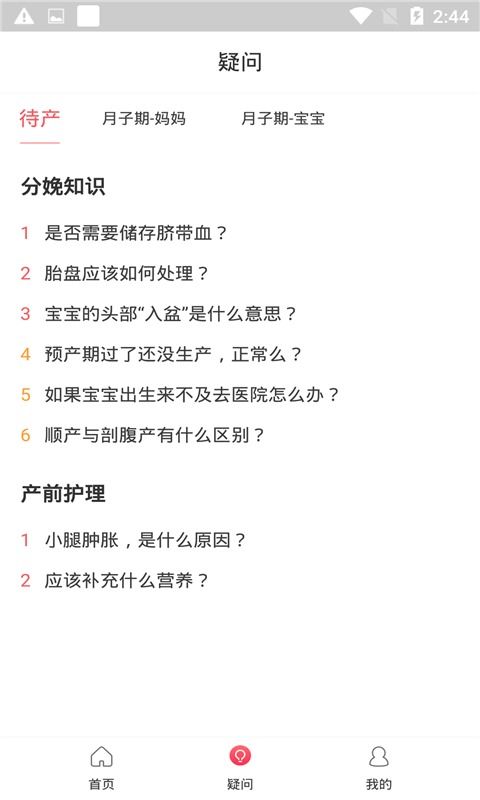 节奏盒子动物版免费安装下载-节奏盒子动物版下载最新版v.1.75