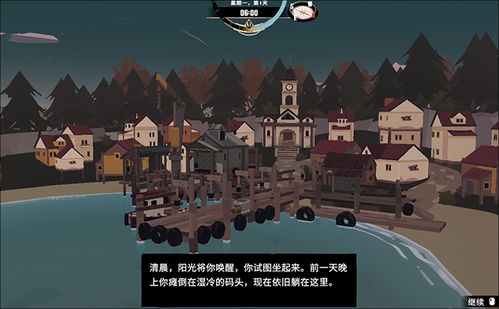 渔帆暗涌中文版共存版7723最新版下载-渔帆暗涌中文版下载安卓版v.6.64