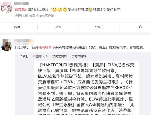 (封神榜怎么被禁播了)封神榜下架原因：版权纠纷导致无法继续上线。