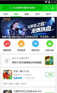(一折游戏)01折游戏平台：尽享极致优惠游戏体验，低价畅玩不停