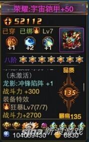(时空猎人装备品质排名)时空猎人装备品质排行榜:打造最强角色的必知榜单