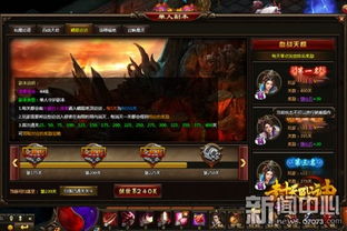 (封天战神游戏官网)封天战神攻略大全，带你玩转无尽挑战，轻松称霸游戏世界