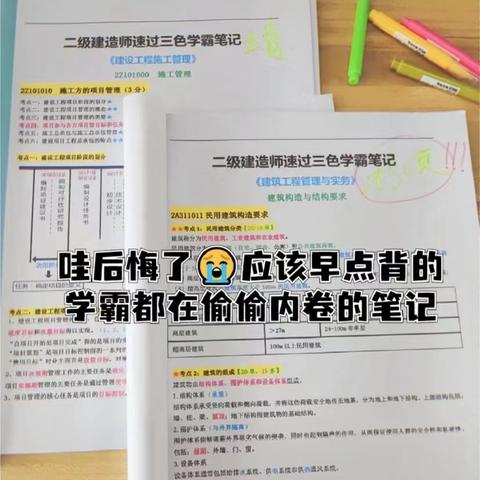 (全民学霸氪金攻略)全民学霸0氪金最强阵容：零花钱也能成为学霸！
