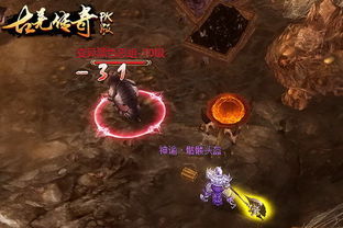 (古羌传奇boss坐标)古羌传奇APP下载安装指南，免费领取游戏礼包体验史诗级冒险！