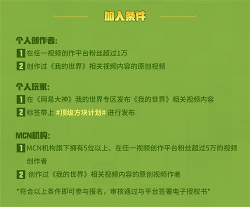 (怎么开通创作者计划)申请创作伙伴计划的入口及步骤简介