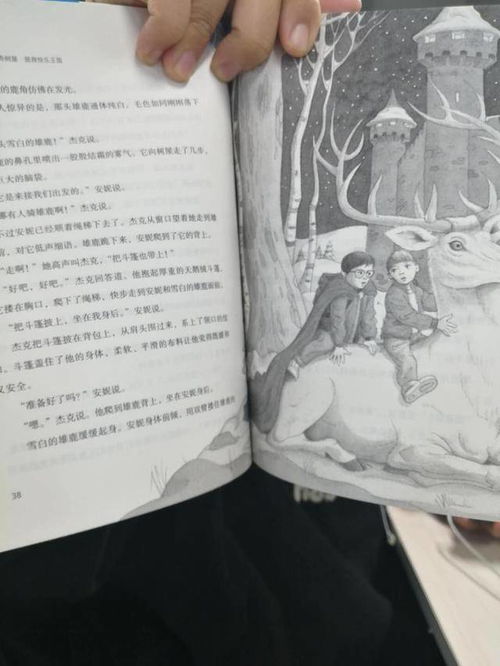 (穿越时空,开启奇妙之旅作文)穿越时空，开启奇妙之旅
