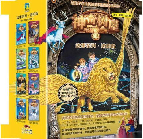 (穿越时空,开启奇妙之旅作文)穿越时空，开启奇妙之旅