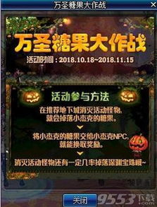 (圣焰篝火buff)抢先体验最新圣焰篝火CDK限时礼包活动