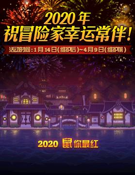 (圣焰篝火buff)抢先体验最新圣焰篝火CDK限时礼包活动