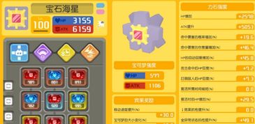 (宝可梦探险寻宝 阵容)探索宝可梦t0阵容选型策略与技巧