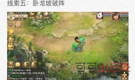 问山海不周山阴阳幻境：探寻被隐藏的神秘奇观