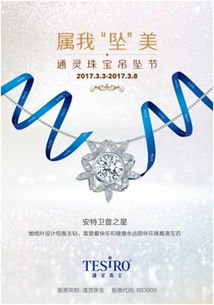 (幸运之星名称)幸运之星的寓意和象征意义：指引着我们前行，给予希望与勇气