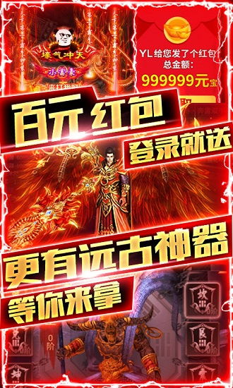 (狂神无双礼包兑换在哪里)狂神无双送万元充值大礼包，独家福利等你来领取