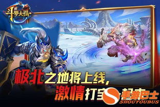 (斗罗大陆燃尽)首播时间和地点，《斗罗大陆之燃魂战》在哪里首播？