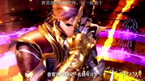 (斗罗大陆燃尽)首播时间和地点，《斗罗大陆之燃魂战》在哪里首播？