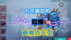 (重装上阵2017)13年重装上阵：玩转弓箭与城堡的游戏乐趣